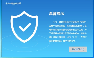 1503386165128492.png U盘启动