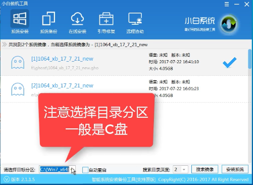 1503386461244764.png U盘启动