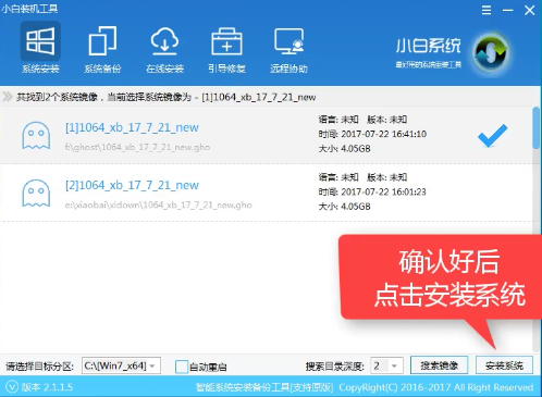 1503386440188608.png U盘启动