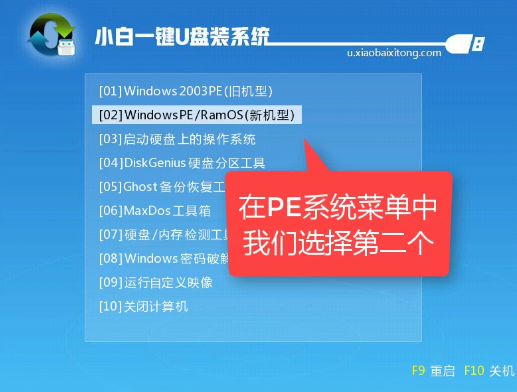 1503386394770397.png U盘启动
