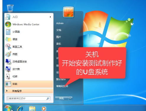 1503386392133592.png U盘启动