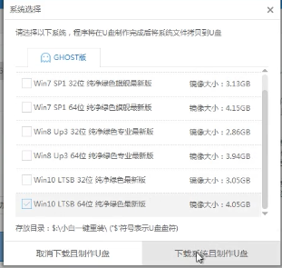 1503386311123776.png U盘启动
