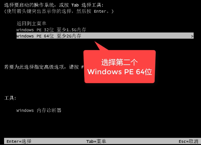 1503386404138459.png U盘启动