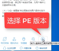 1503386203177118.png U盘启动