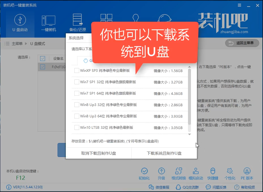 u盘 u盘