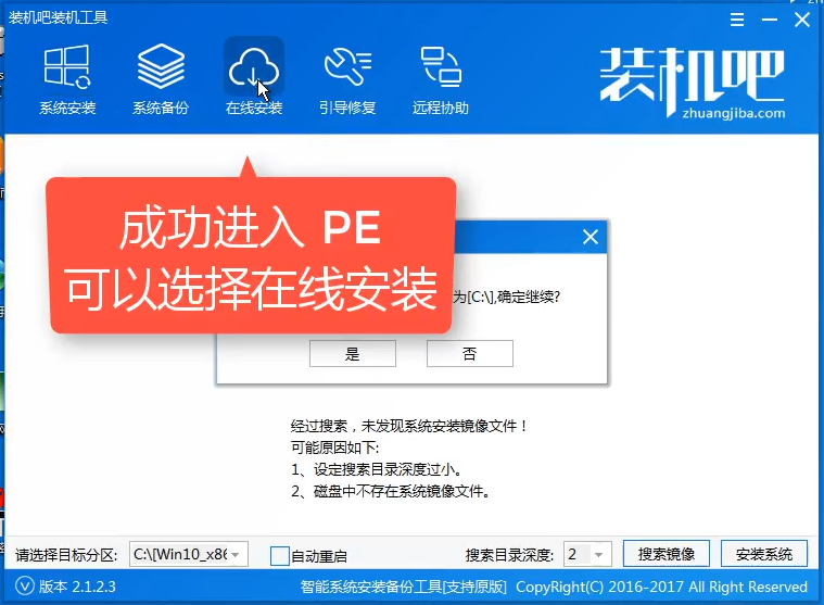 制作u盘启动盘 制作u盘启动盘
