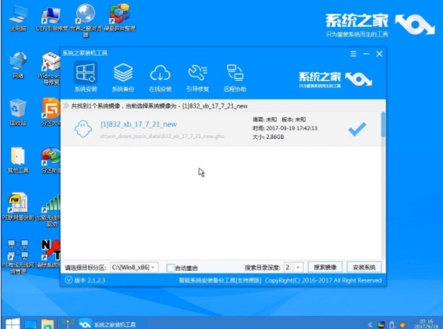 u盘装系统 u盘装系统