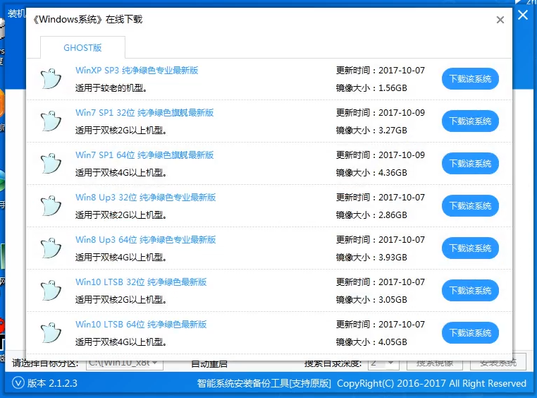 启动盘 启动盘