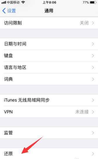 iphone iphone