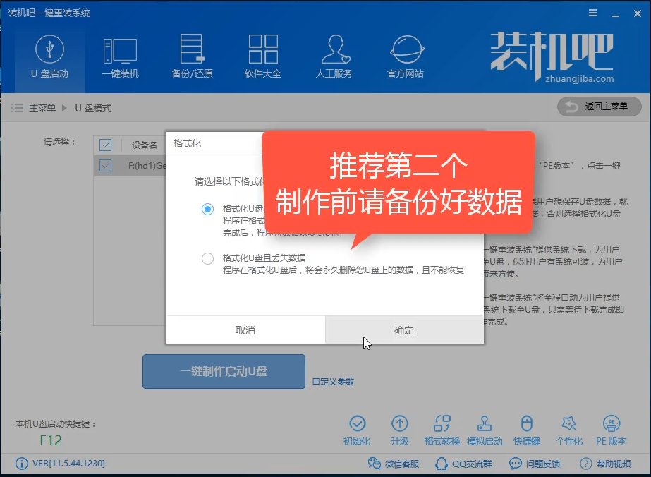 u盘 u盘