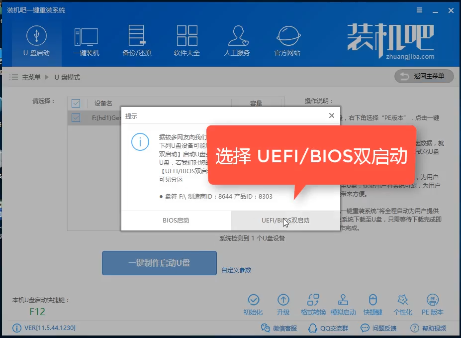 u盘 u盘