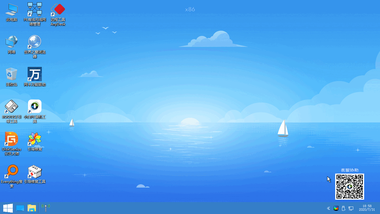 1609921093701116.png 2020-08-26_150445.png