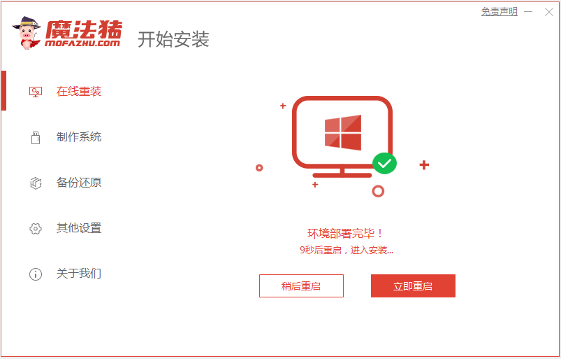 1620890220681494.png image.png