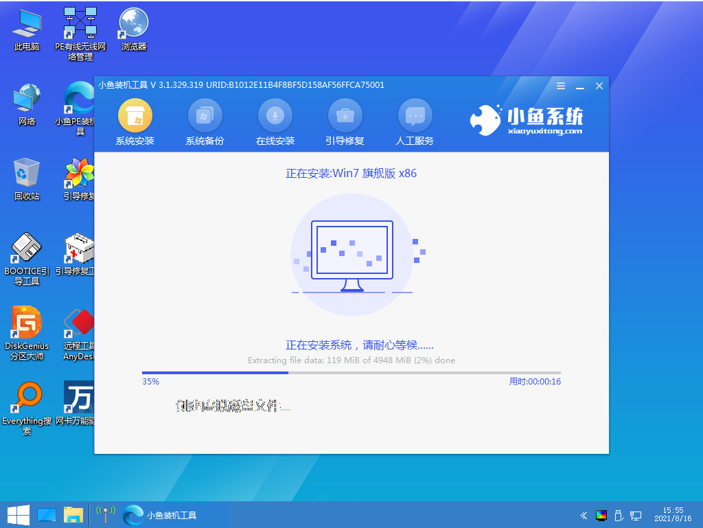1629698895891833.png image.png