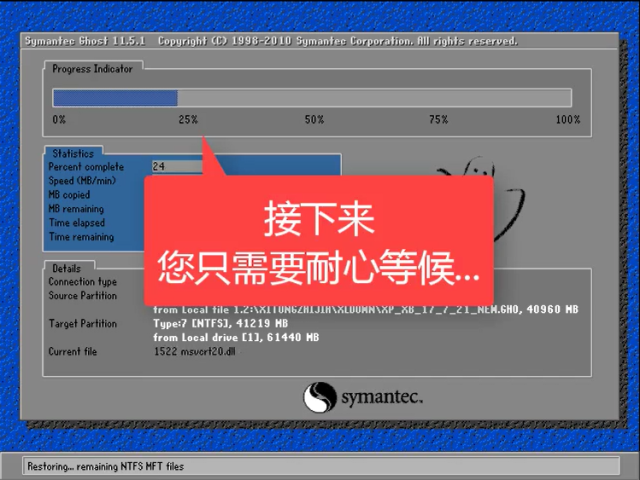 1502952353296962.png 安装win7系统