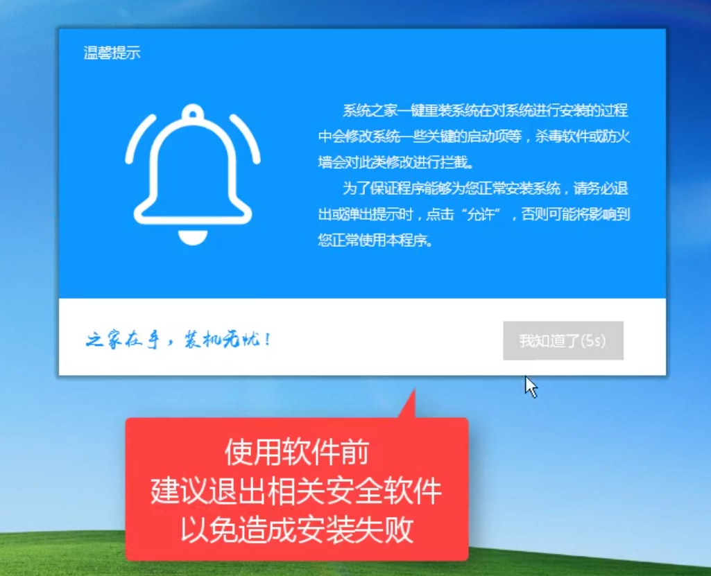 1504171842111960.png win7