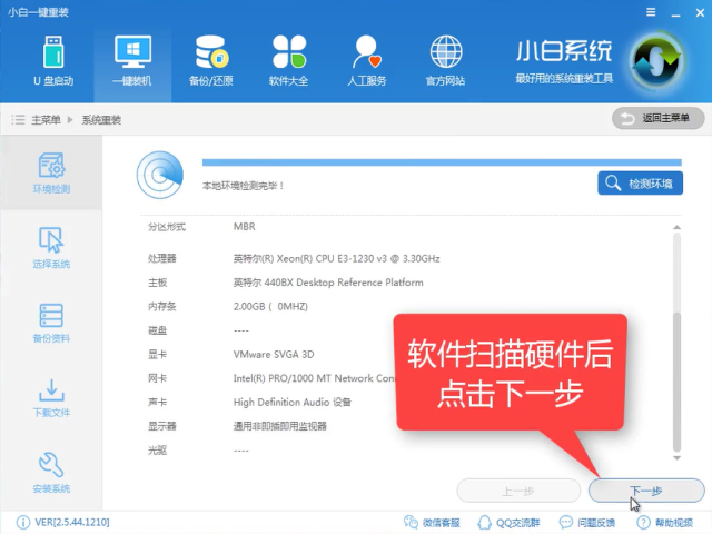 1502699795803919.png win7系统下载