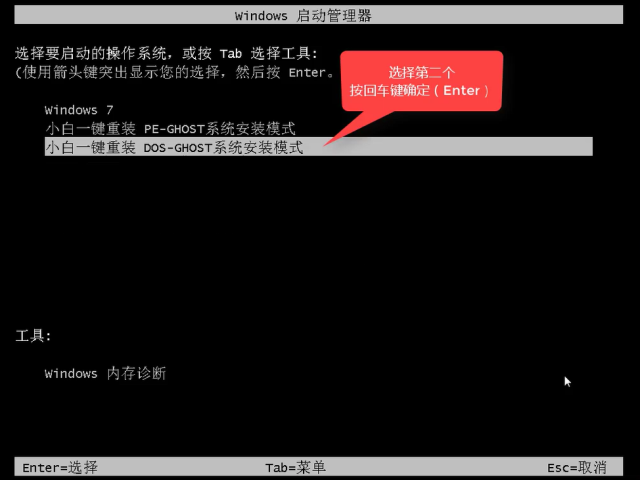 1502699805342963.png win7系统下载