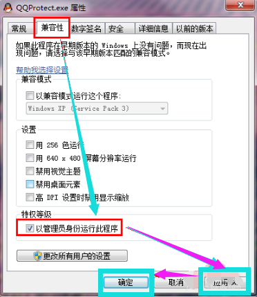 1506497782130455.png win7