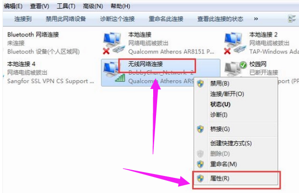 无线网络 无线网络