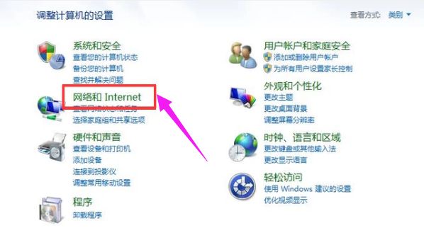 无线上网 无线上网