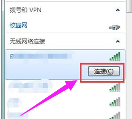 无线网络 无线网络