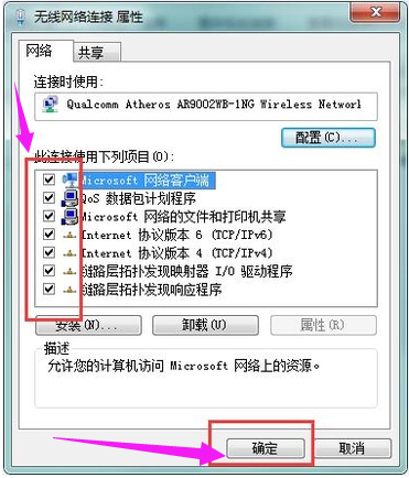 无线上网 无线上网