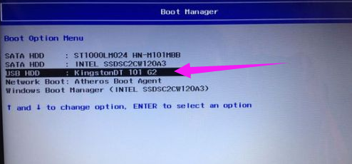 设置u盘启动 设置u盘启动