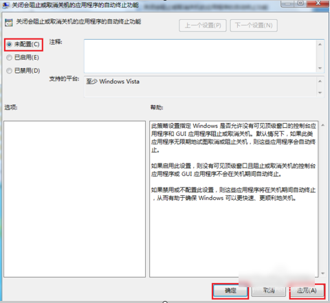 电脑关不了机该怎么办 电脑关不了机该怎么办