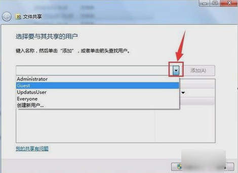 文件的共享 文件的共享