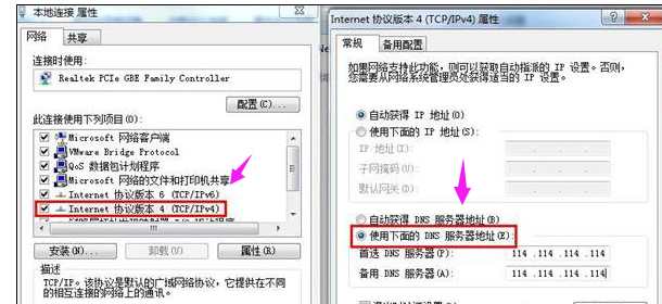 域名系统 域名系统