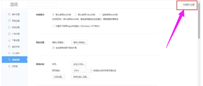 网页 网页