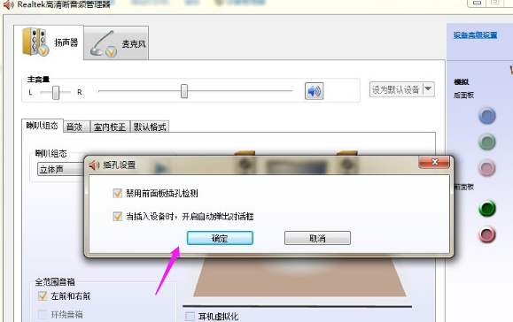 耳机 耳机