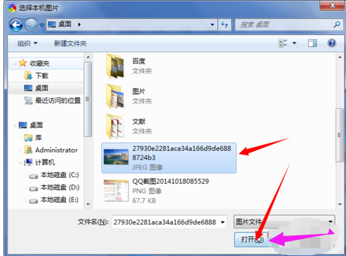 设置浏览器 设置浏览器