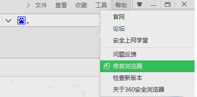 浏览器打不开网页 浏览器打不开网页