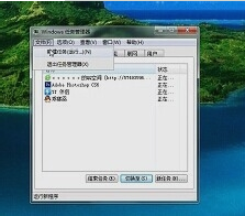 管理器停止工作 管理器停止工作