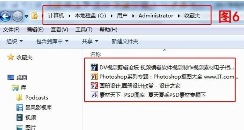 win7 win7