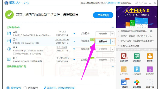 图表 图表