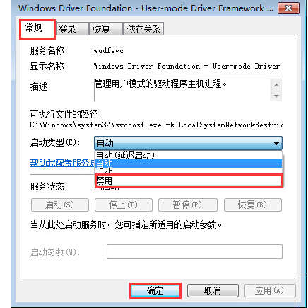 电脑内存 电脑内存