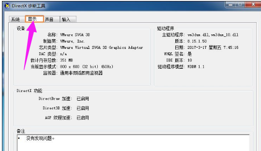图表 图表