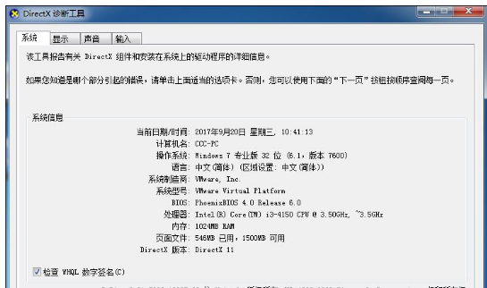 图表 图表