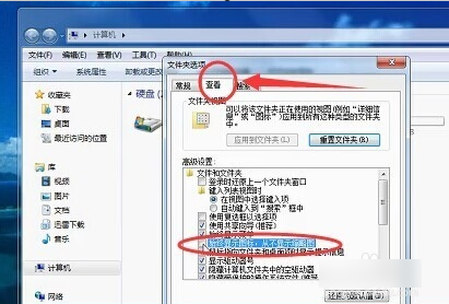 管理器停止工作 管理器停止工作