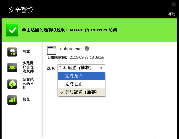 怎么使用诺顿杀毒软件 怎么使用诺顿杀毒软件