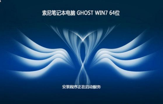 索尼笔记本重装系统