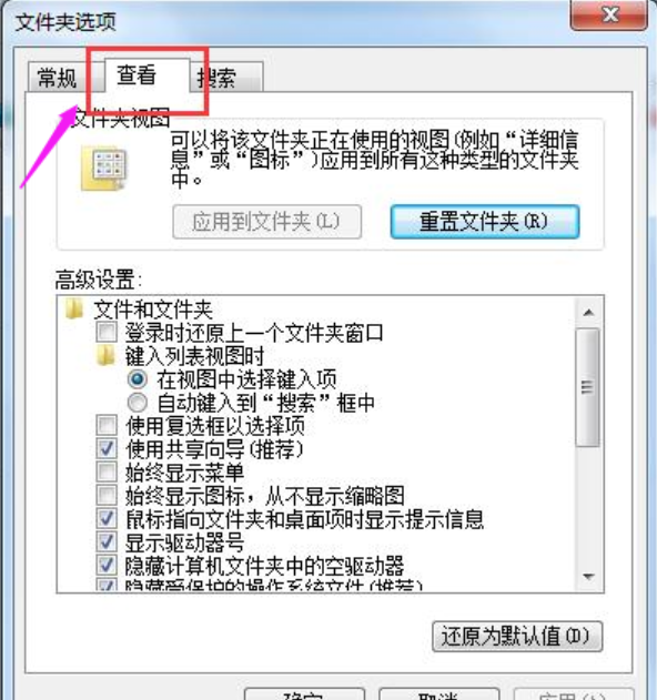 Word打不开 Word打不开