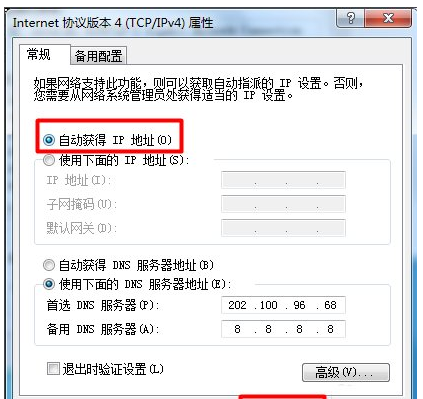 本地连接连不上 本地连接连不上