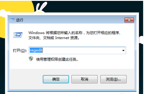 桌面出现广告 桌面出现广告