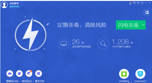 桌面出现广告 桌面出现广告