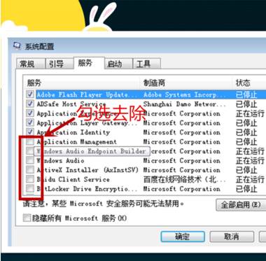 右下角广告 右下角广告