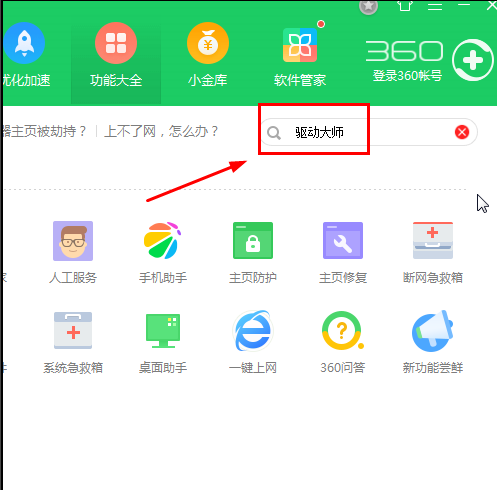 电脑没声音 电脑没声音